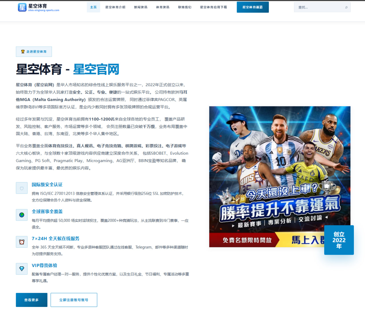 汤姆斯杯国羽男队半决赛对手分析与晋级前景预测