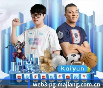pg麻将胡了下载 APP